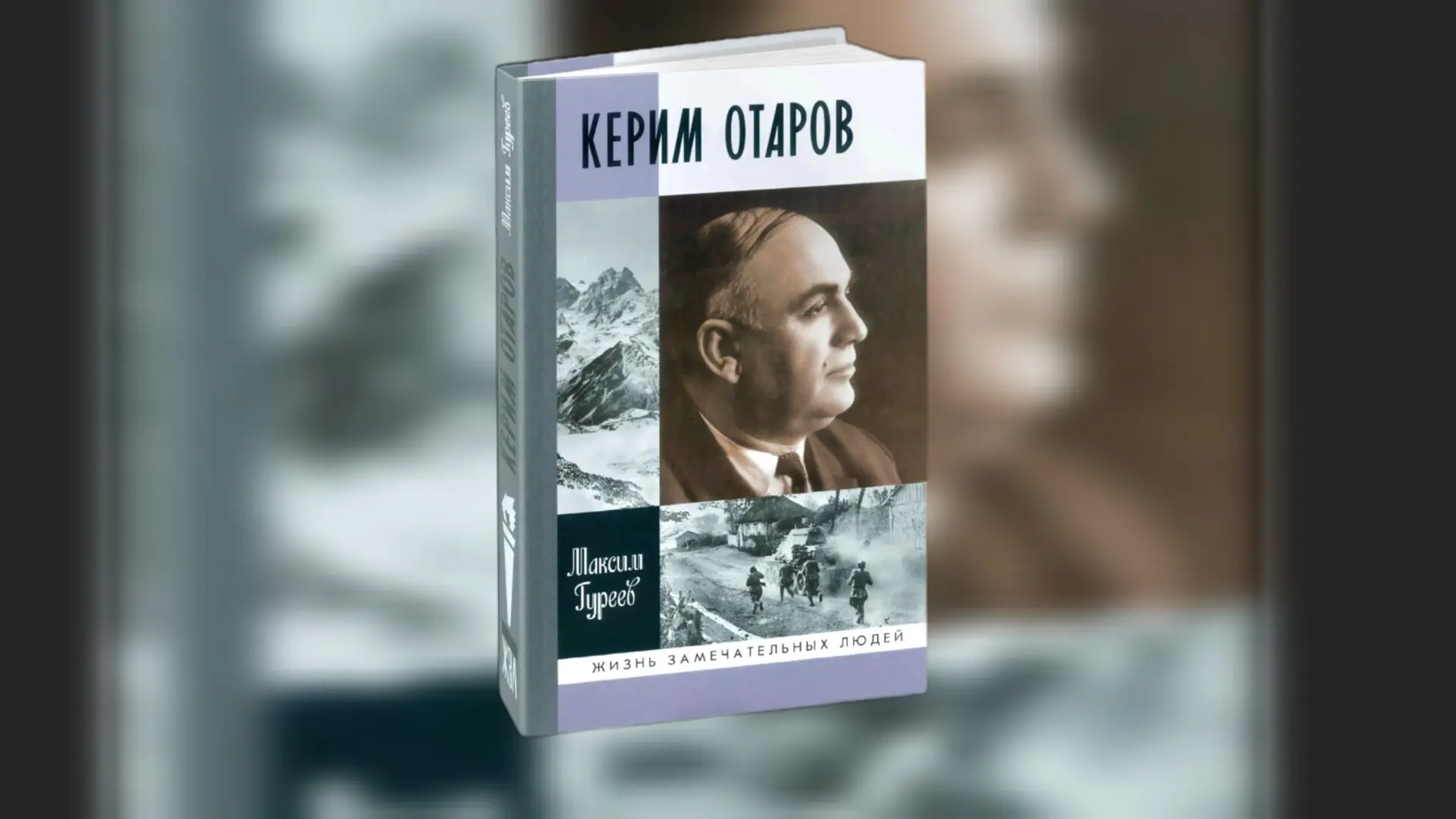 18 декабря пройдет творческий вечер Народного поэта КБР Керима Отарова