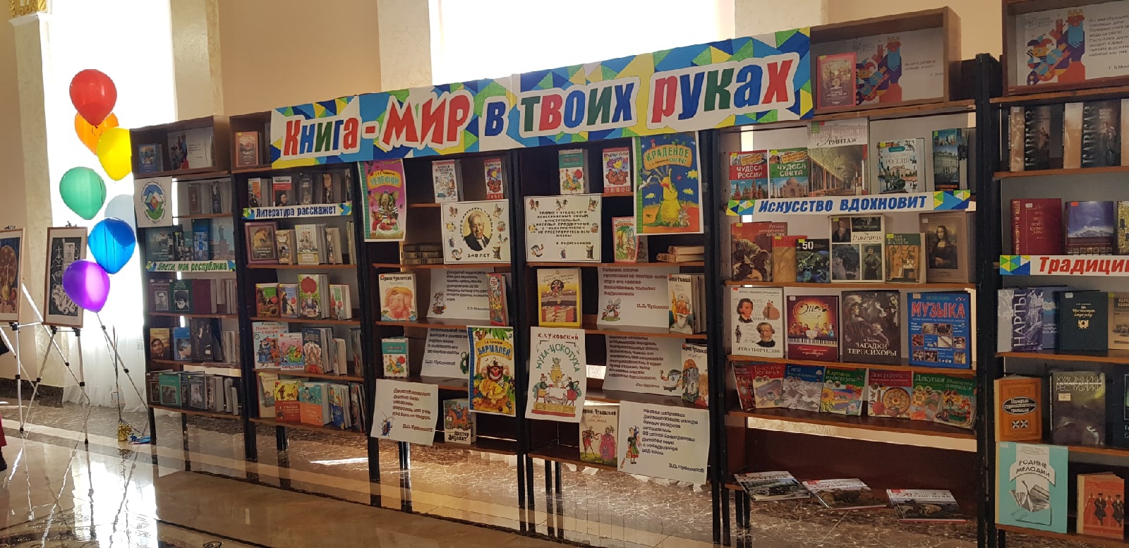 «Книга-мир в твоих руках» - сегодня состоялось открытие Недели детской и юношеской книги