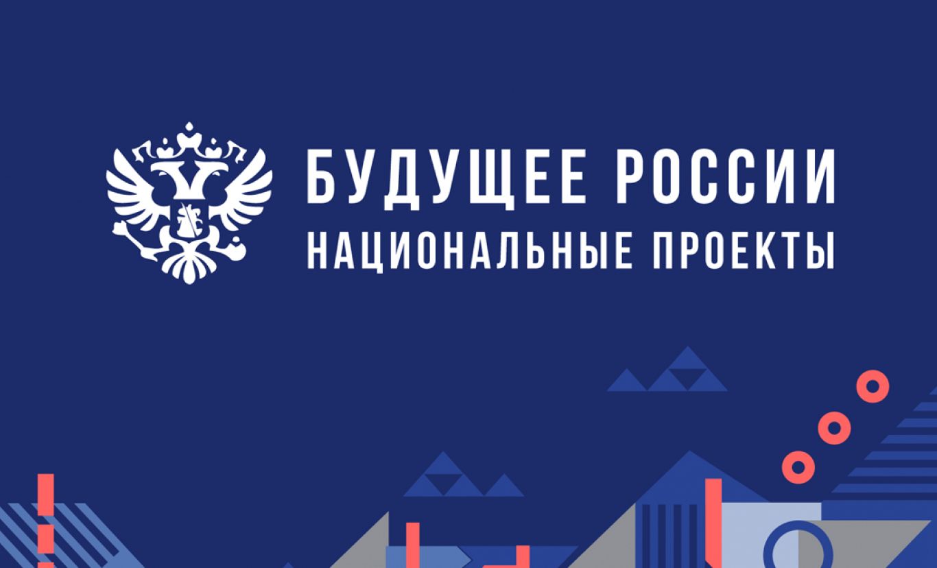 В России начинается шестилетка масштабного всестороннего развития