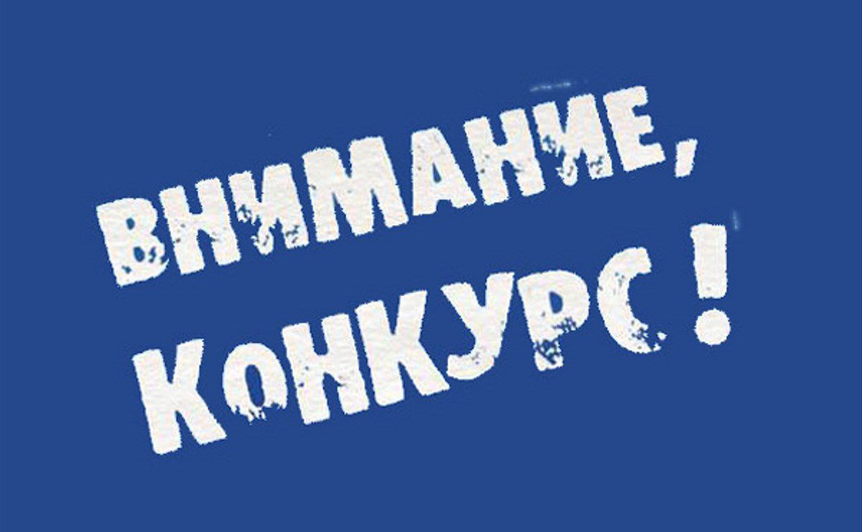 Продолжается прием заявок на участие в конкурсе на лучшую журналистскую работу по антитеррористической и антиэкстремистской тематике