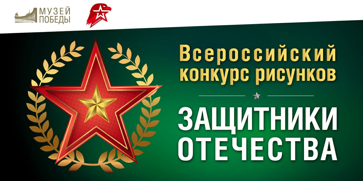 Жителей КБР пригласили к участию в конкурсе открыток к 23 февраля