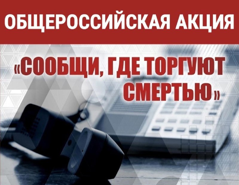 «Знать, чтобы уберечь себя»
