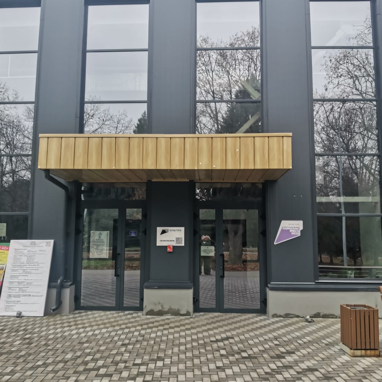 При помощи QR-кода решена проблема по ремонту Центра кульутрного развития