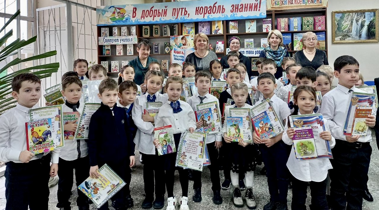 Праздник «Посвящение в читатели»