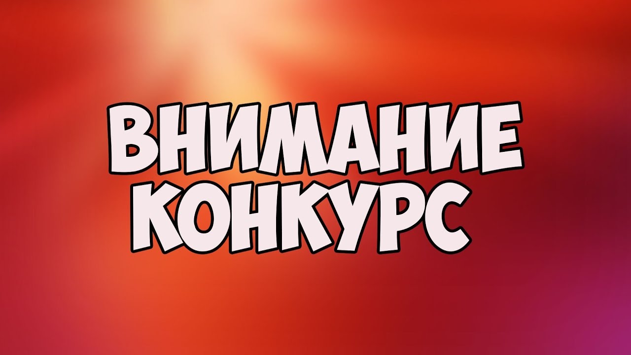Конкурс на присуждение именных стипендий им. Ю.Х. Темирканова для студентов, обучающихся в образовательных организациях высшего образования, научных организациях, осуществляющих деятельность в КБР, проявивших особые способности в обучении