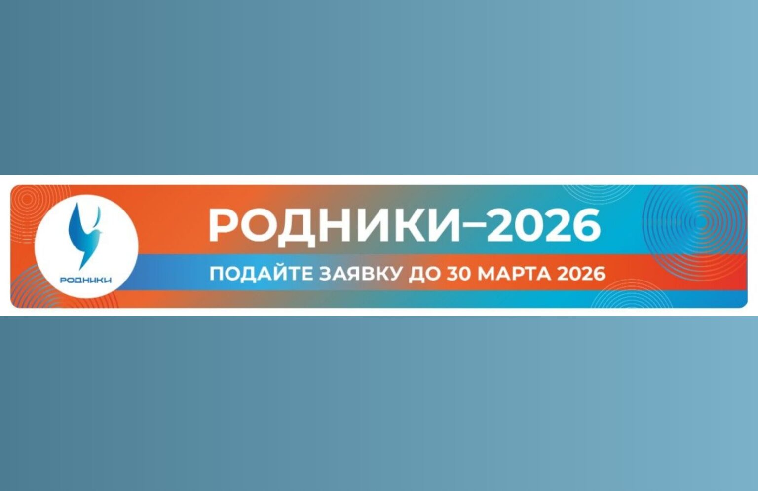 Жителей КБР приглашают принять участие в песенном конкурсе Олега Газманова «Родники-2026»
