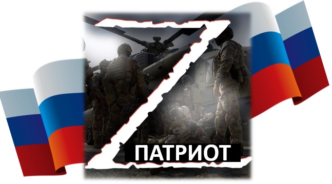 Всероссийский конкурс патриотического рисунка «Z патриот»