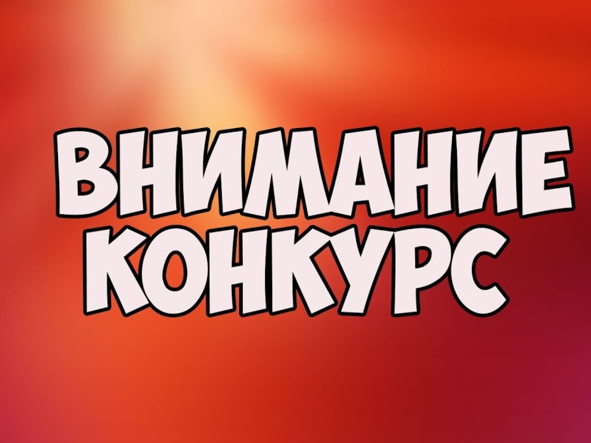 Объявление о начале приема документов на получение государственных стипендий в области культуры и искусства в 2025 году