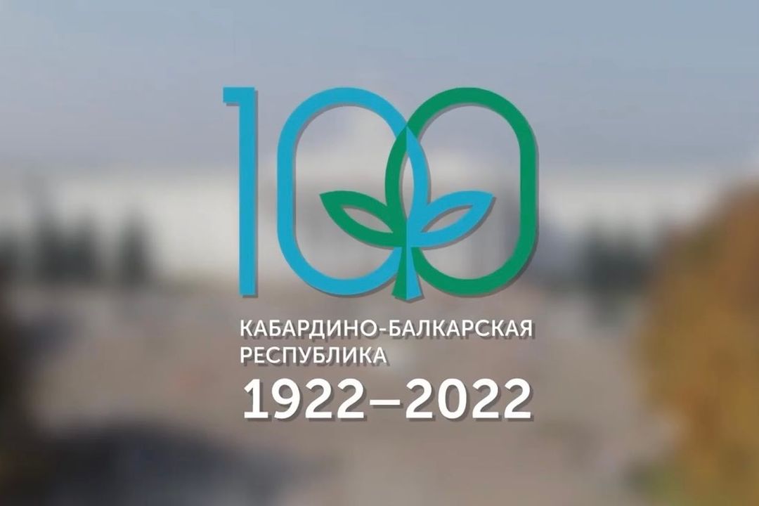 Казбек Коков провел заседание оргкомитета по подготовке к празднованию 100-летия КБР