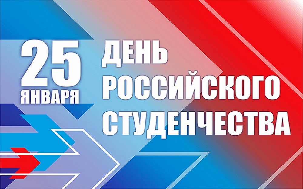 Татьянин день в 2022 году: история и традиции праздника