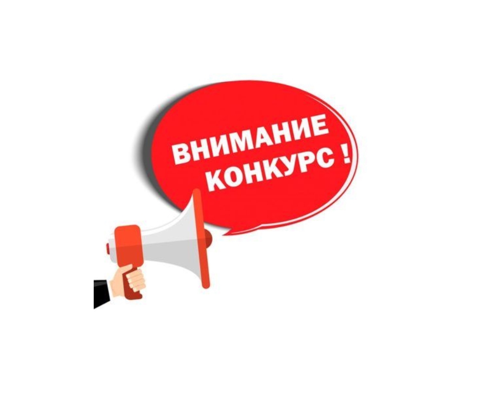 Объявлен отбор муниципальных образований для предоставления субсидий на 2025 год