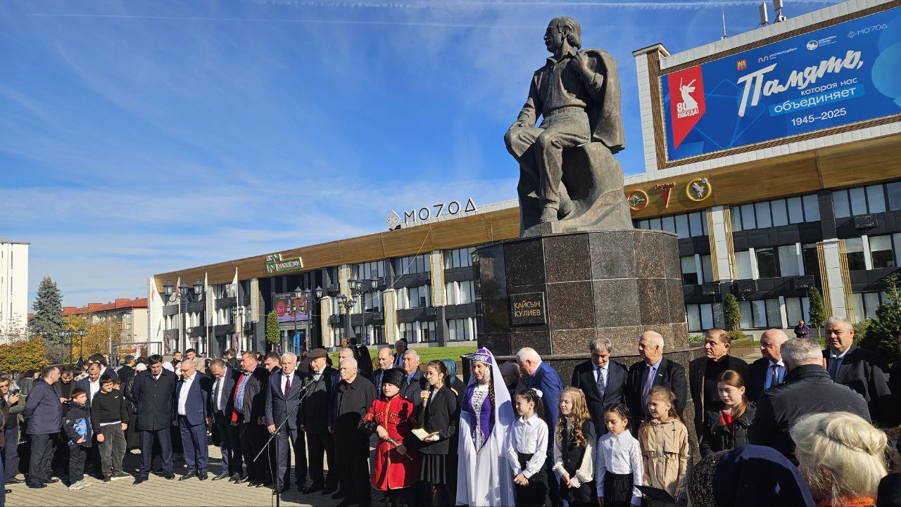 В Нальчике вспоминали Кайсына Кулиева
