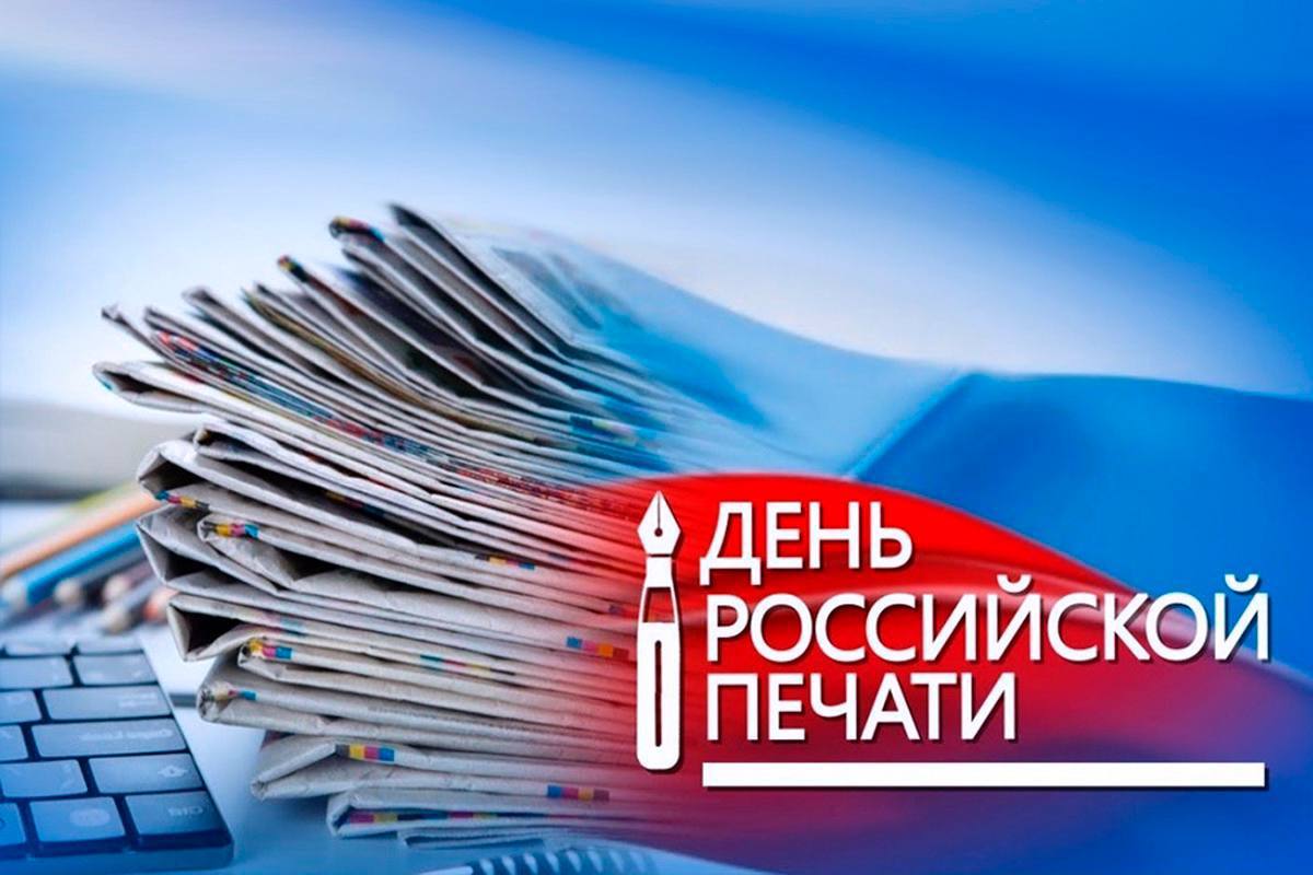 Глава КБР Казбек Коков поздравил журналистов республики с Днем российской печати
