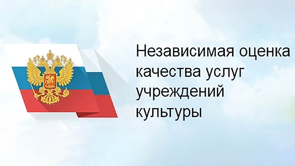 Прошло заседание Общественного совета по НОК 