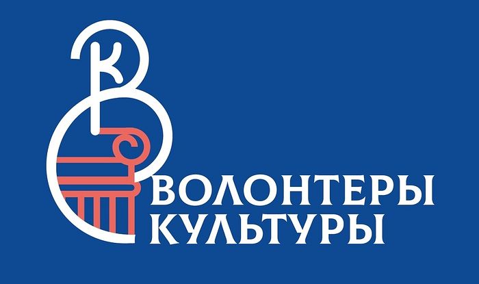 Всероссийский проект «Школа волонтеров наследия»