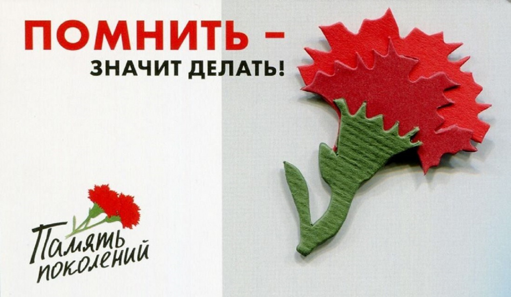 Помогаем ветеранам вместе