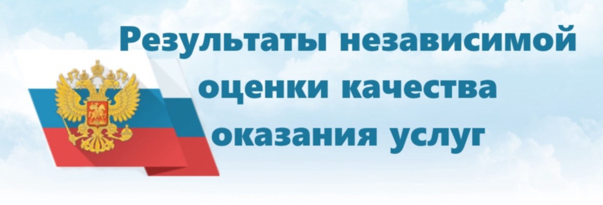 Прошло заседание Общественного совета 