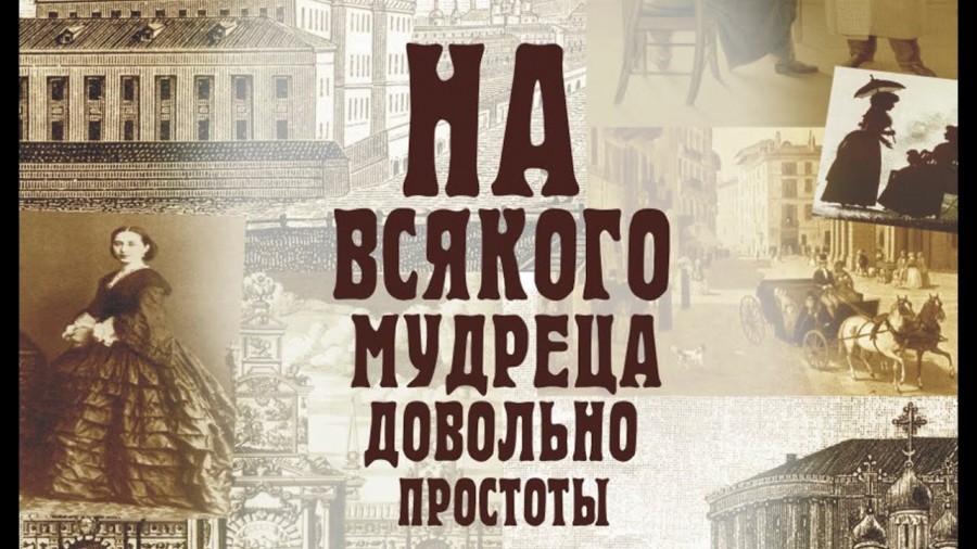 Нальчикские театралы оценили классику