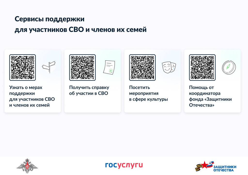 Макет СВО_page-0001.jpg