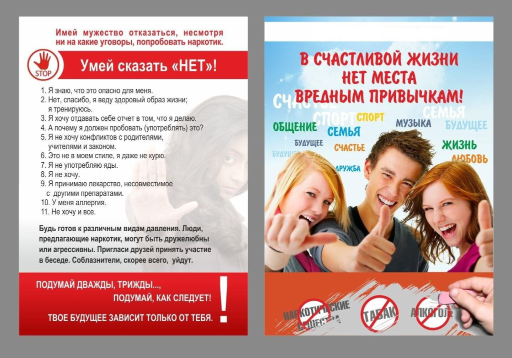 d816b52a-cd6d-5136-886c-1cbe6f9e2bd4.jpg